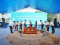 预计2027年年底建成！广州白云棠涌村旧改首期复建安置房开工建设