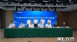 总投资34.5亿元！12个产业项目落地岳麓高新区