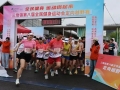 用脚步丈量春日美景！三墩镇第八届全民健身运动会 定向越野赛开跑