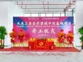 丸美生物加码医美布局：中试基地开工，剑指“双美”蓝海