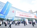 AI驱动医疗创新，第53届中国国际医疗器械博览会开幕