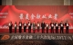全国地方金融二十六次论坛（2022）年会在青岛西海岸新区举办