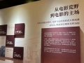青岛市南：以“影视取景地+”激发城市文旅发展活力