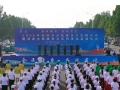 全民健身迎省运 健康安阳展风采——安阳市全民健身日系列活动正式启动