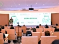 四川天府新区2025文创产品设计大赛颁奖典礼举行