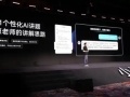 技术赋能教育创新，小猿AI开启个性化学习新时代