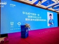 智云健康荣获中国健康科技50强，以AI驱动引领行业革新