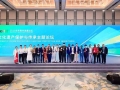 2025年世界青年发展论坛：文化遗产保护与传承主题论坛举行