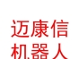 林芝迈康信医用机器人有限公司