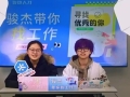 蚌埠首创大学生“带岗主播”，助4300名毕业生奔向职场