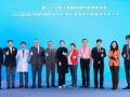 贝贝树亮相国际医疗展览会，助力国际医疗融合发展