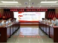 江华举行“政银联动·益企同行”政银企对接活动