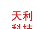 西藏天利教育科技有限公司