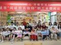 宁夏青铜峡市举办职工亲子阅读读书会