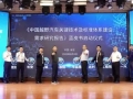 哈弗汽车技术沉淀35年，助力中国越野行业迈入标准化时代