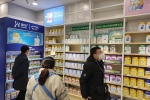 春雷行动2023｜仪陇县市场监管局向特殊食品领域安全隐患...