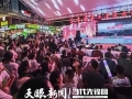 新蒲新区：“会客厅”里“热消费”
