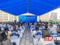 科韵宝庆·2025年邵阳市科技活动周启动
