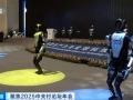 AI与前沿科技交叉融合！未来产业发展趋势成2025中关村论坛年会焦点