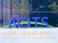 破局临床成果转化“最后一公里”，全国首创知识产权服务信托模式发布