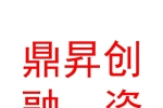 宁夏鼎昇创融资产管理有限公司