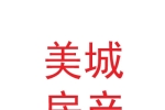 西安美城房地产顾问股份有限公司