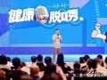 为全国健康科普开辟新赛道 “脱口秀+医疗”上海模式“出圈”