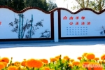 甘肃张掖：文化“绘”上墙，文明“植”入心
