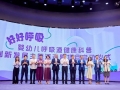 “好好呼吸”婴幼儿呼吸道健康科普项目在京启动
