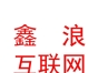凉山鑫浪互联网信息服务有限公司