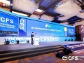 龙环汇丰荣获第十四届财经峰会“2025行业创新引领奖”