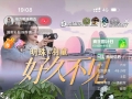 董明珠孟羽童合体直播，销售额创5月来最佳，争议美容仪仅卖出4单