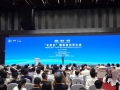 服贸会“北京日”，海淀释放发展机遇
