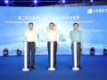 “科技之光”点亮浦东全域，第二届上海国际光影节浦东分会场璀璨启幕
