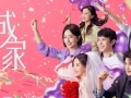 导演安建用《成家》探讨当代婚恋命题，让年轻人重拾对爱情的信念
