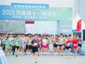4000名来自全国各地的跑友，在天府新区用脚步丈量四川“最美绿道”的生态之美