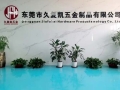 东莞市久复凯五金制品有限公司，以光明之心，做良知弹簧！