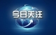 甘肃盛世汇新资讯科技有限公司