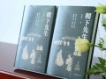 《稷下先生》：聚焦中国历史文化的“巅峰时刻”