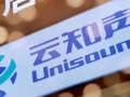 云知声上市里程碑，商业化落地成效彰显企业价值