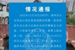 我赔得起！车位被占业主把占位车丢河里，福州男子现在...