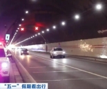 假期结束如何平安返程？公安部门提醒：警惕四个事故多发“口”