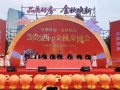 持续8天！西宁金秋房博会启幕