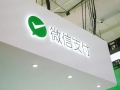 告别0.1元最低费！微信提现手续费下限下调至0.01元