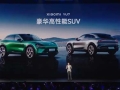 小米YU7起售价25.35万元，允许限时改配或影响SU7销量