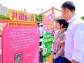 婚姻登记“全国通办”后，这个区正试点“幸福陪伴师”