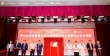 中山七院智慧医疗联合创新中心揭牌
