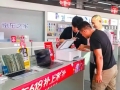 京东集团发布二季度财报 京东之家等3C数码门店突破3000家