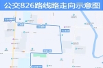 王台交管所往返京东方，青岛西海岸新区将新增一条公交线路