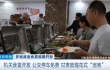 机关食堂开放+公交停车免费！这个假期甘肃敦煌开启“宠客”模式